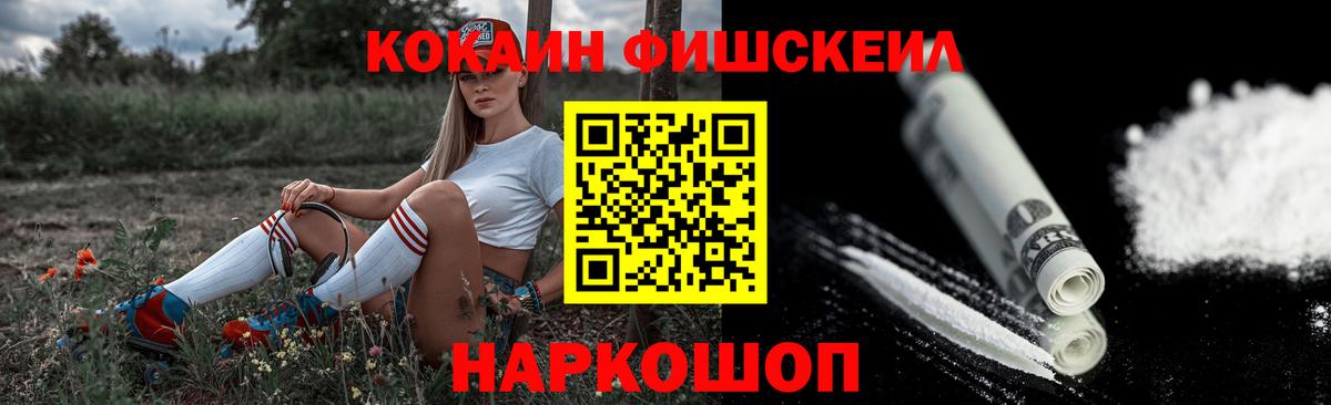 COCAIN 97%  COCAIN Боливия  Калач-на-Дону  Кокаин  Вход с VPN 