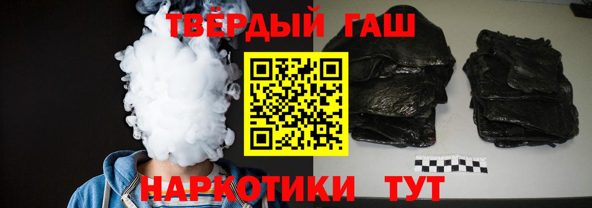Калач-на-Дону  Гашиш  Вход с VPN  Гашиш Ice-O-Lator  ГАШ AMNESIA HAZE 
