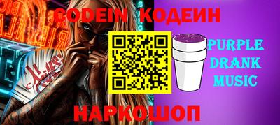 бутират Аша