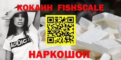ГАЛЛЮЦИНОГЕННЫЕ ГРИБЫ Ачхой-Мартан