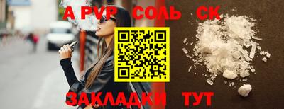 героин Баксан