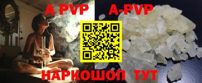 ГАЛЛЮЦИНОГЕННЫЕ ГРИБЫ Ачхой-Мартан