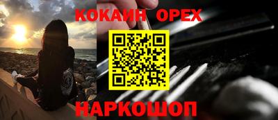 ГАЛЛЮЦИНОГЕННЫЕ ГРИБЫ Ачхой-Мартан