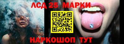 ГАЛЛЮЦИНОГЕННЫЕ ГРИБЫ Ачхой-Мартан