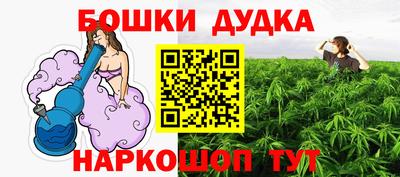ГАЛЛЮЦИНОГЕННЫЕ ГРИБЫ Ачхой-Мартан