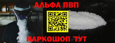 ГАЛЛЮЦИНОГЕННЫЕ ГРИБЫ Ачхой-Мартан