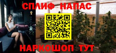 бутират Аша