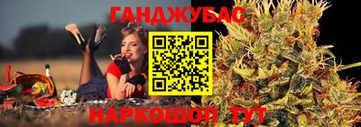 бутират Аша