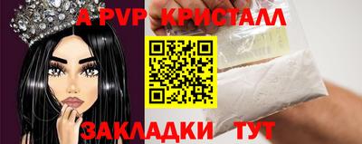 бутират Аша