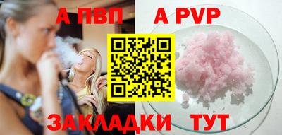 бутират Аша