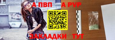 бутират Аша
