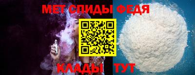 бутират Аша