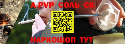 ГАЛЛЮЦИНОГЕННЫЕ ГРИБЫ Ачхой-Мартан