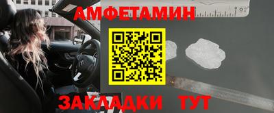 бутират Аша