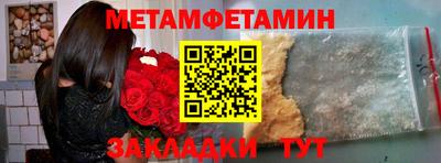 бутират Аша