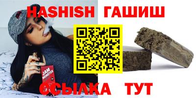 героин Баксан