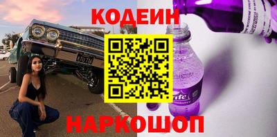 бутират Аша