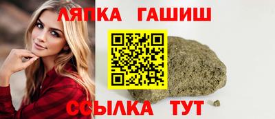 бутират Аша