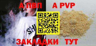 ГАЛЛЮЦИНОГЕННЫЕ ГРИБЫ Ачхой-Мартан