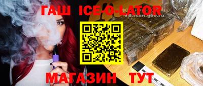 героин Баксан