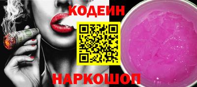 бутират Аша
