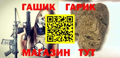 героин Баксан