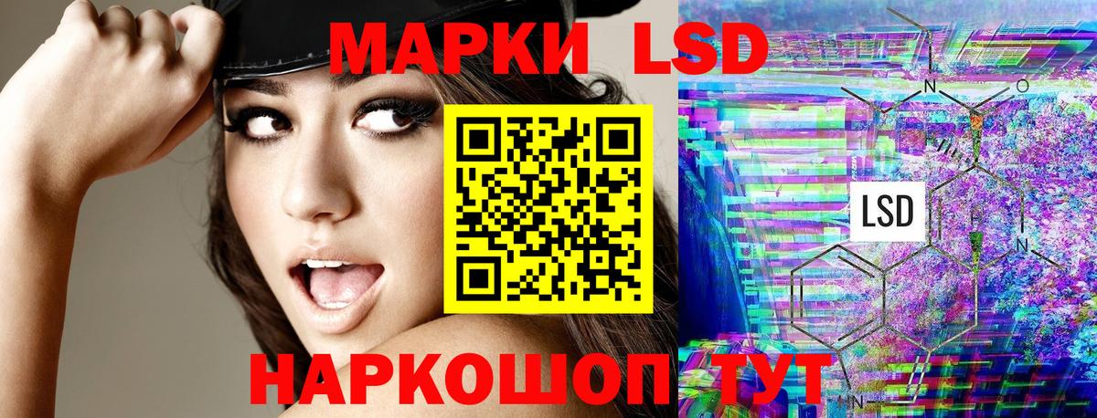 где можно купить   Марки N-bome 1500мкг  Калач-на-Дону  Вход с VPN  Марки N-bome 1500мкг 